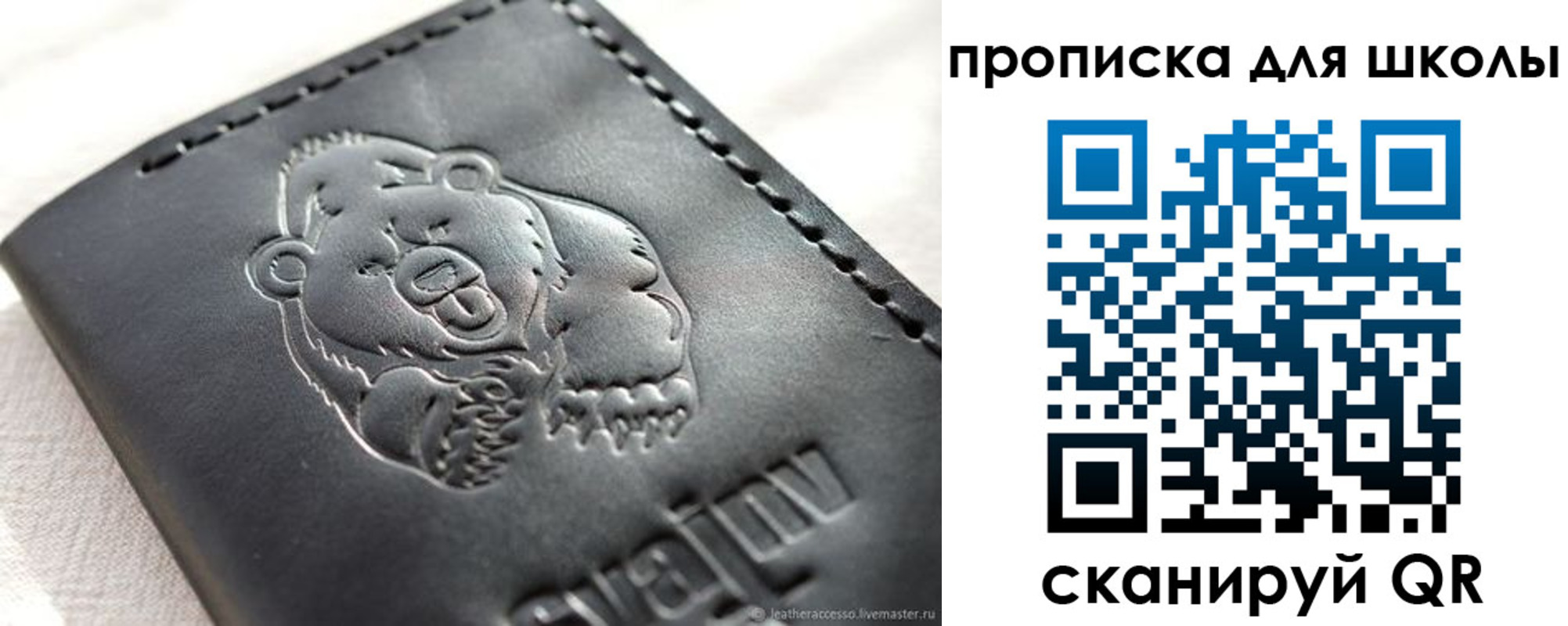 где прописаться в Фрязино