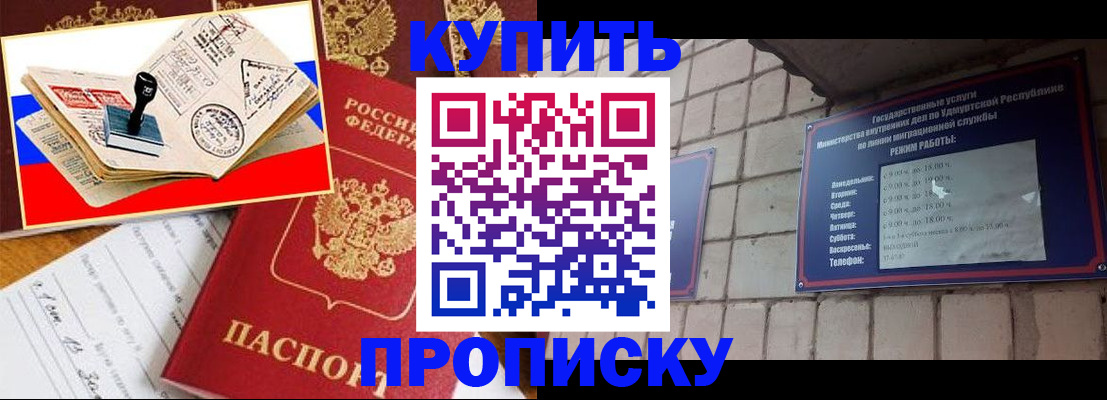 временная регистрация госуслуги в Фрязино