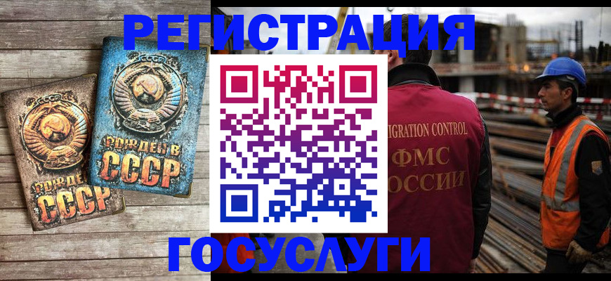 где прописаться в Фрязино